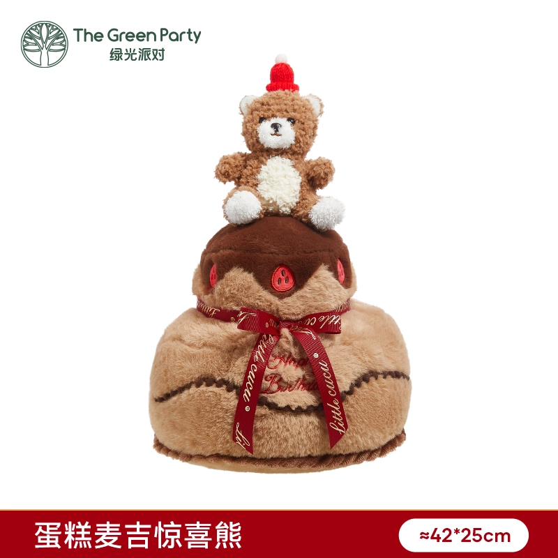 The Green Party 25cm-35cm