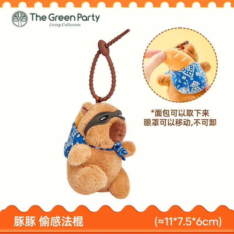 The Green Party 22cm