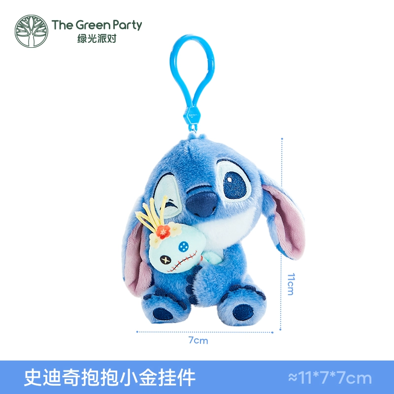 The Green Party 25cm35cm30cm