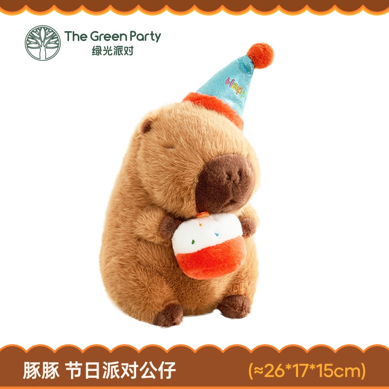 The Green Party 26cm13cm