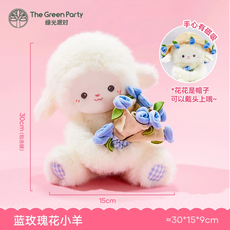 The Green Party 25cm30cm38cm