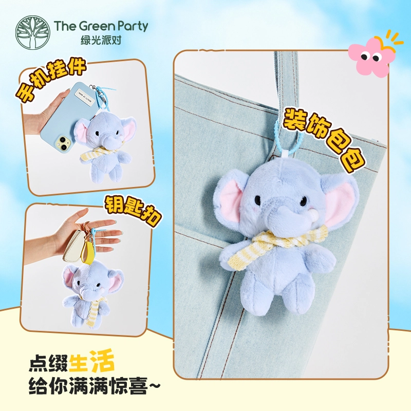 The Green Party 15cm