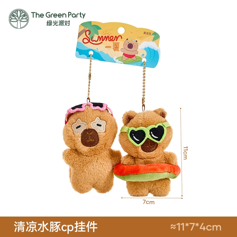 The Green Party 9cm11cm12cm14cm