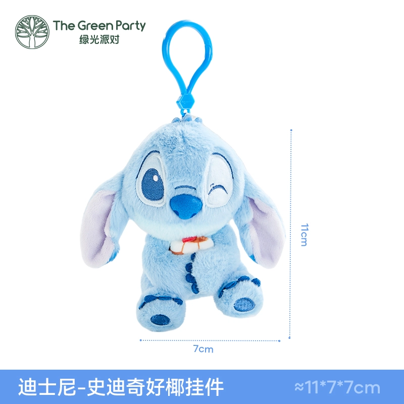 The Green Party 25cm35cm30cm