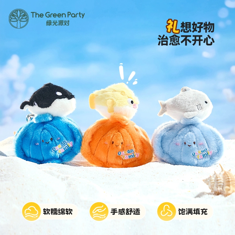 The Green Party 8cm