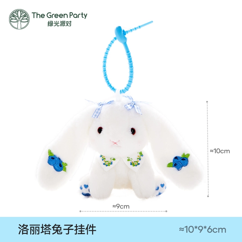The Green Party 38cm