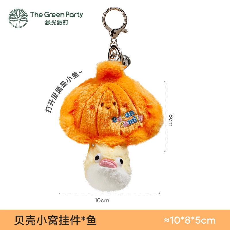 The Green Party 8cm