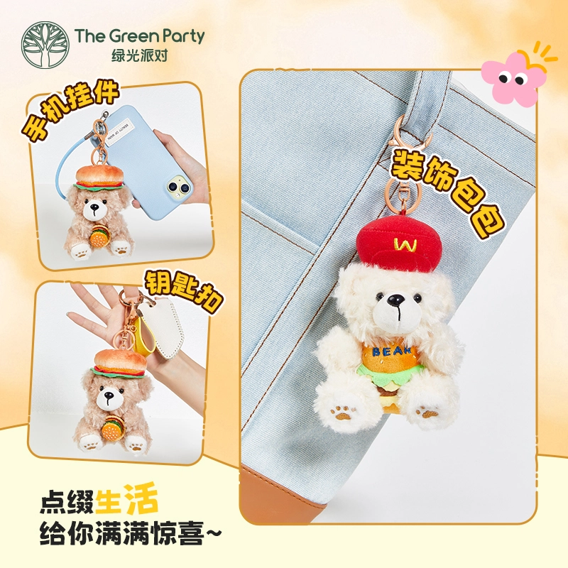 The Green Party 13cm 8cm