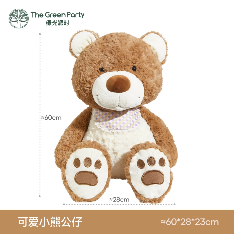 The Green Party 25cm-35cm