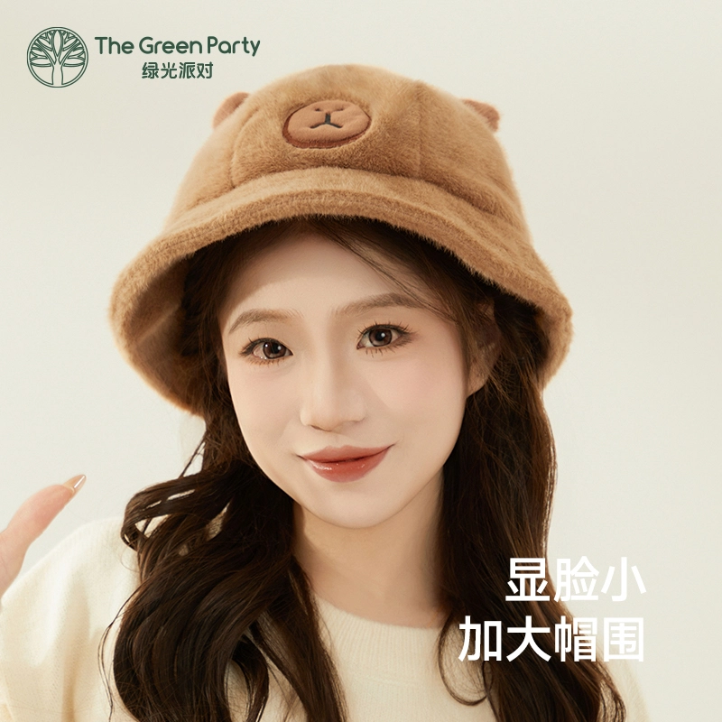 The Green Party 12-35cm