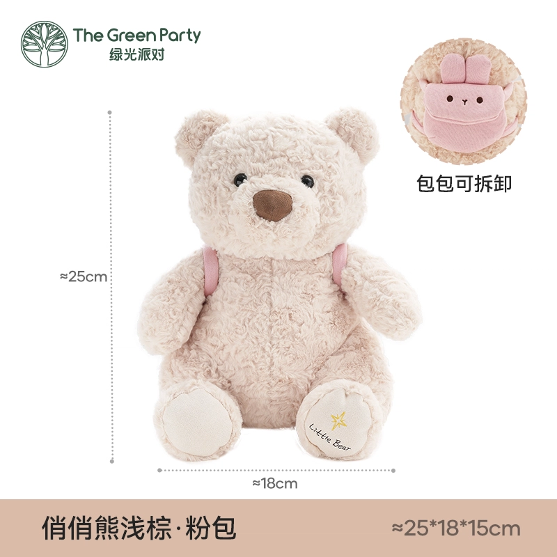 The Green Party 25cm-35cm