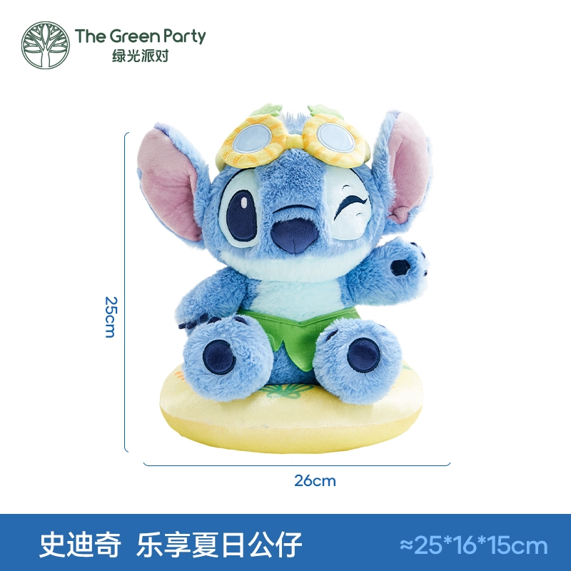 The Green Party 25cm35cm30cm