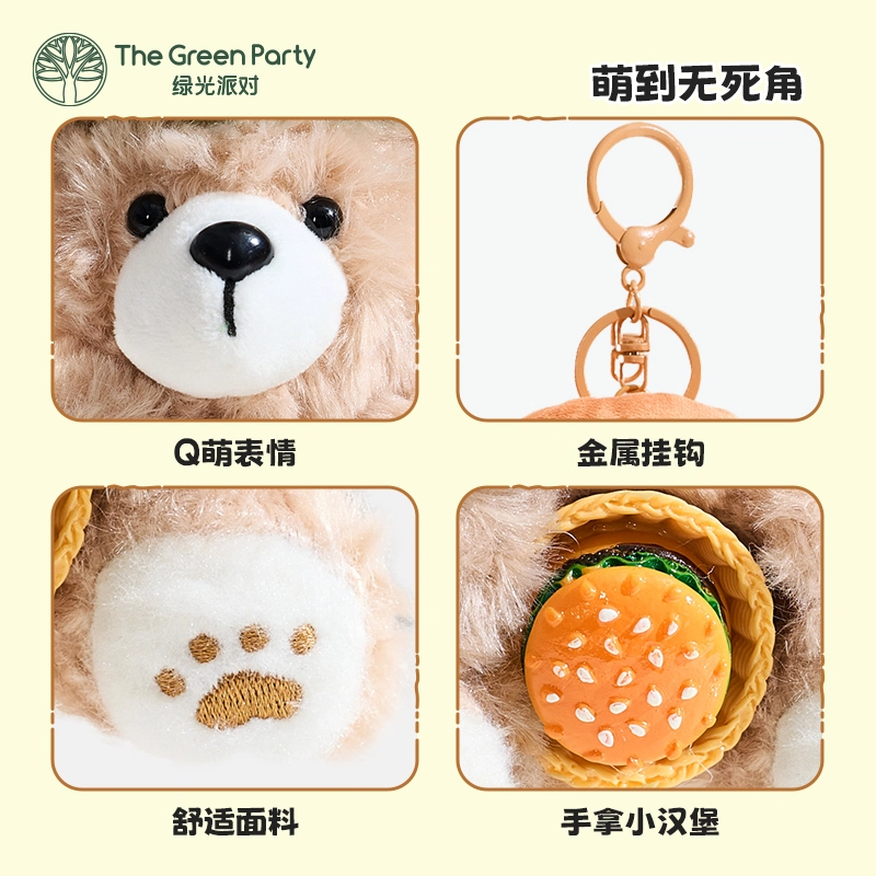 The Green Party 13cm 8cm