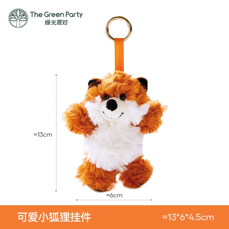 The Green Party 30cm38cm45cm