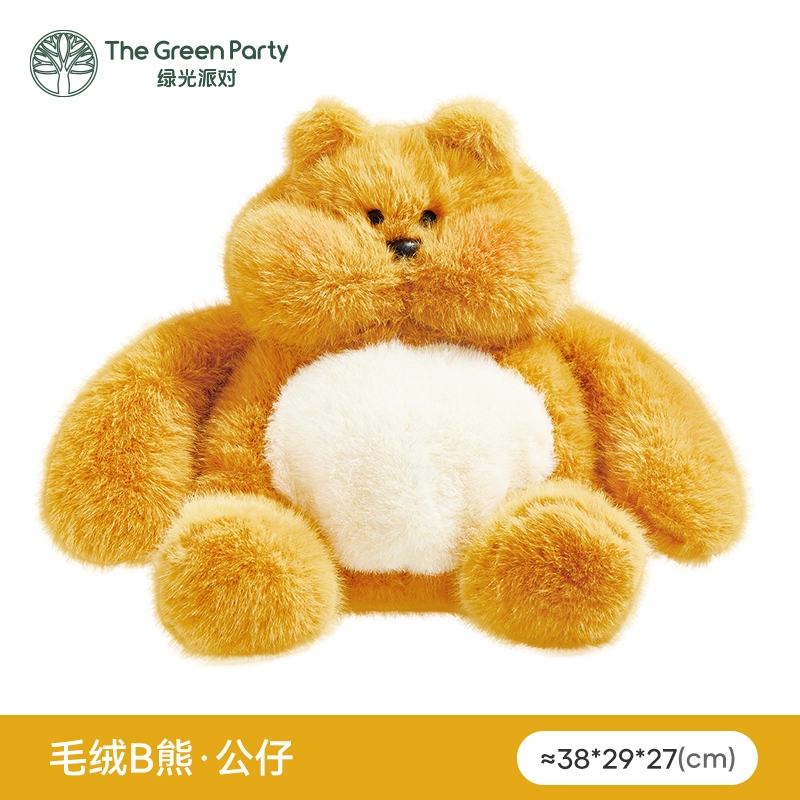 The Green Party 14cm28cm32cm38cm