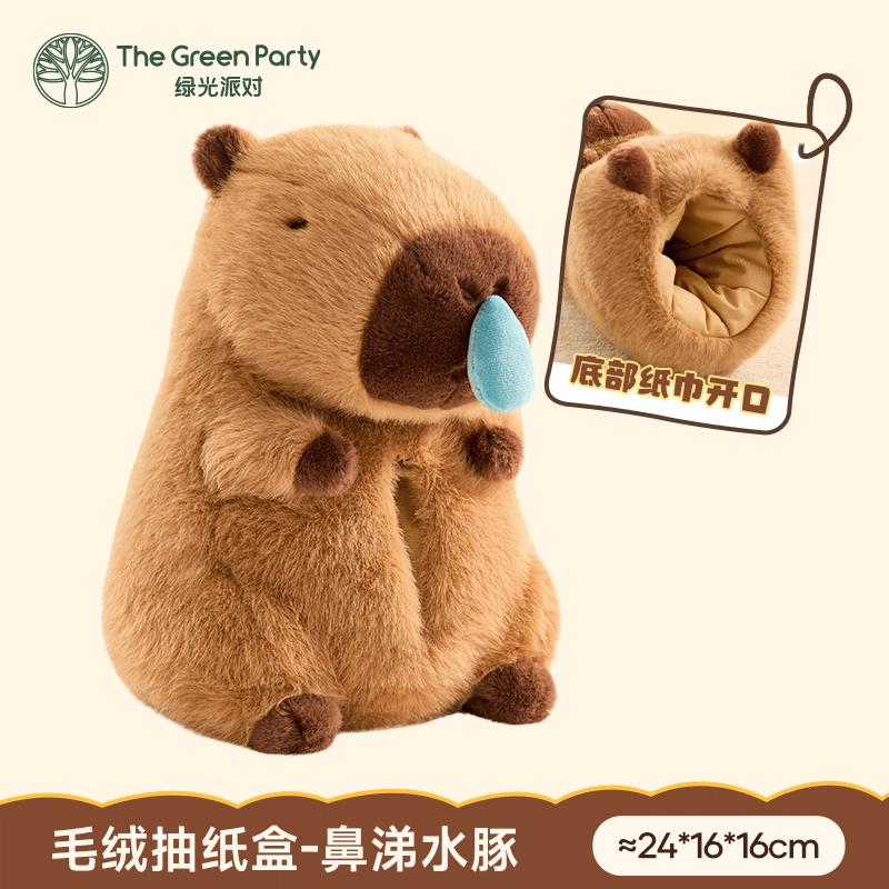 The Green Party 12-35cm