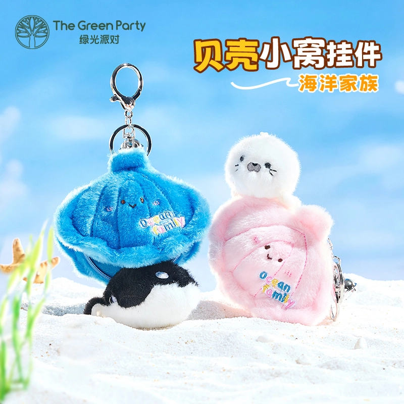 The Green Party 8cm