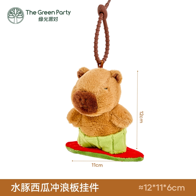 The Green Party 9cm11cm12cm14cm