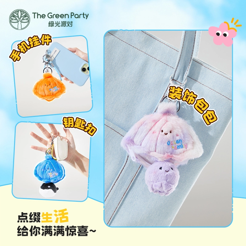 The Green Party 8cm