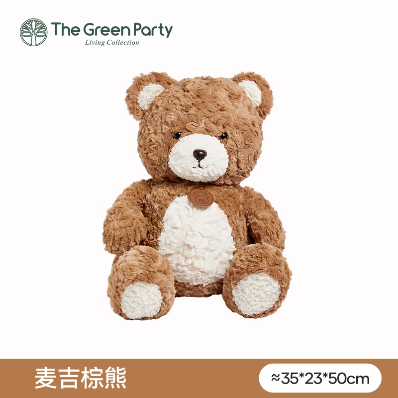 The Green Party 25cm-35cm