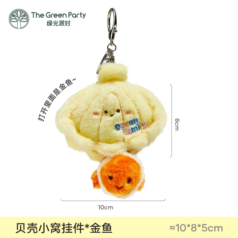 The Green Party 8cm