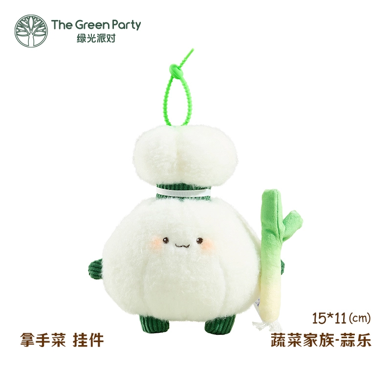 The Green Party 12cm15cm17cm18cm20cm25cm30cm