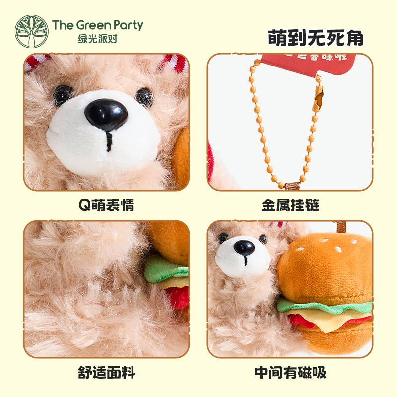 The Green Party 9cm