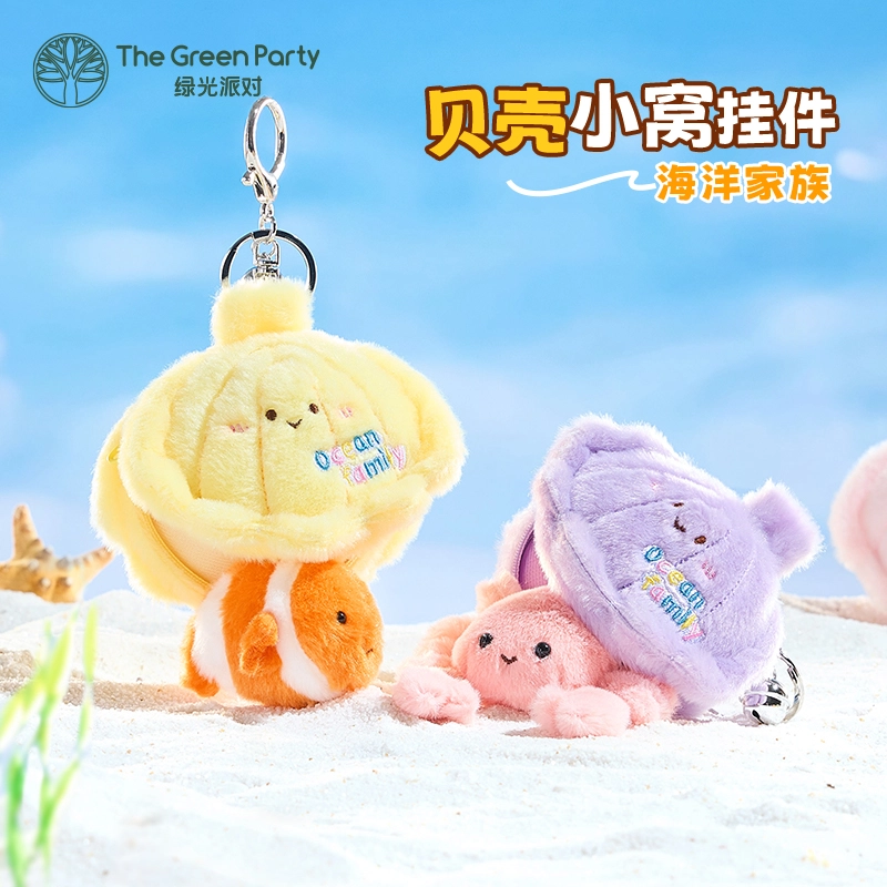 The Green Party 8cm