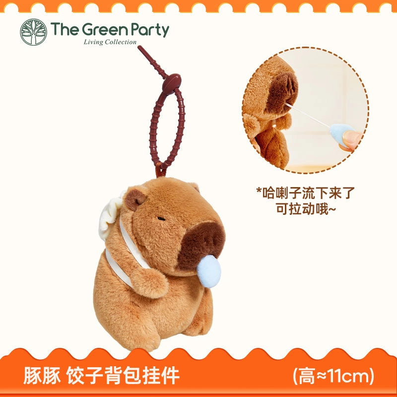 The Green Party 12-35cm