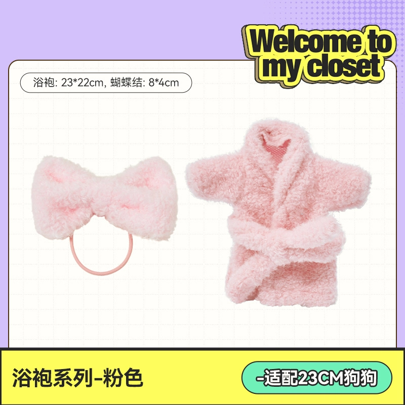 The Green Party DIY 15-23cm