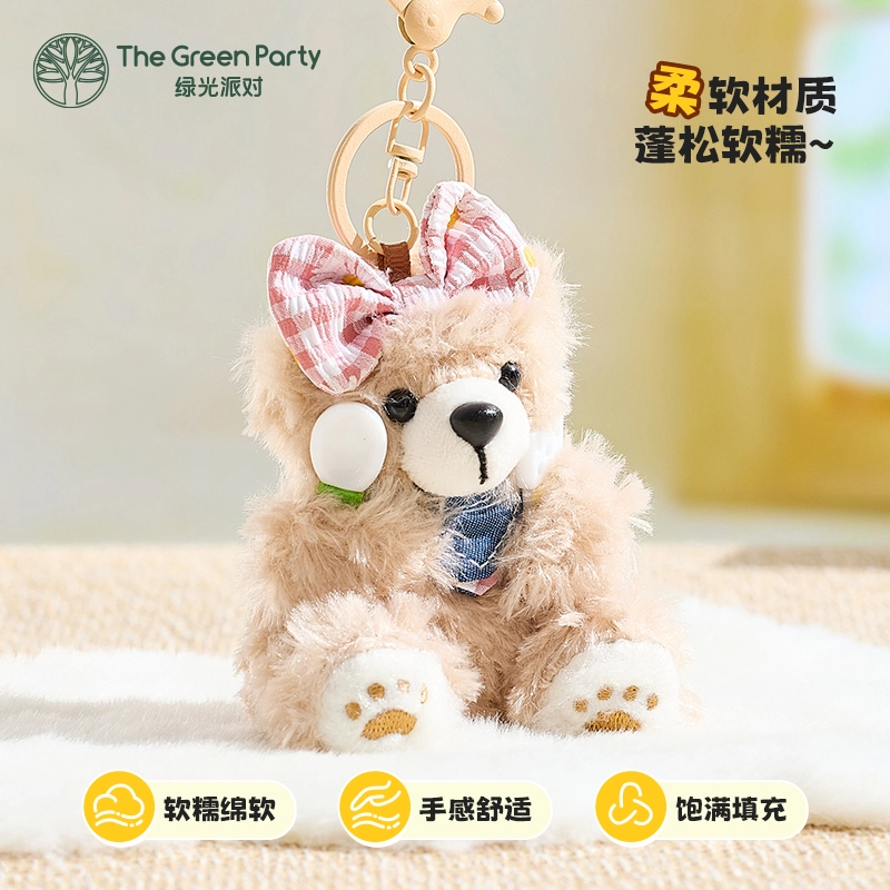 The Green Party 10cm