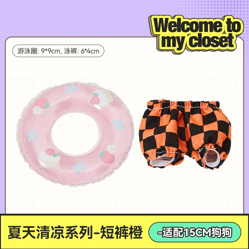 The Green Party DIY 15-23cm