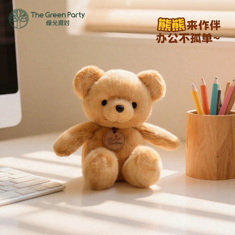 The Green Party 20cm