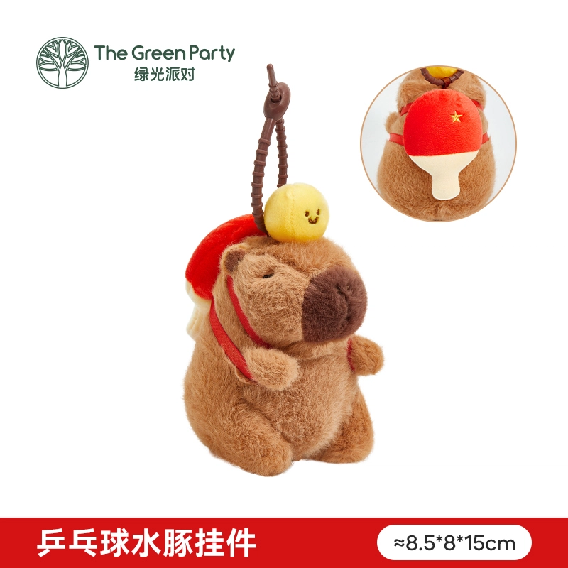 The Green Party 11cm15cm22cm