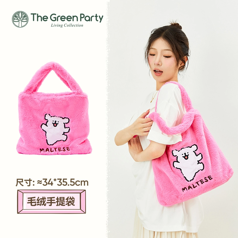 The Green Party 10-35cm