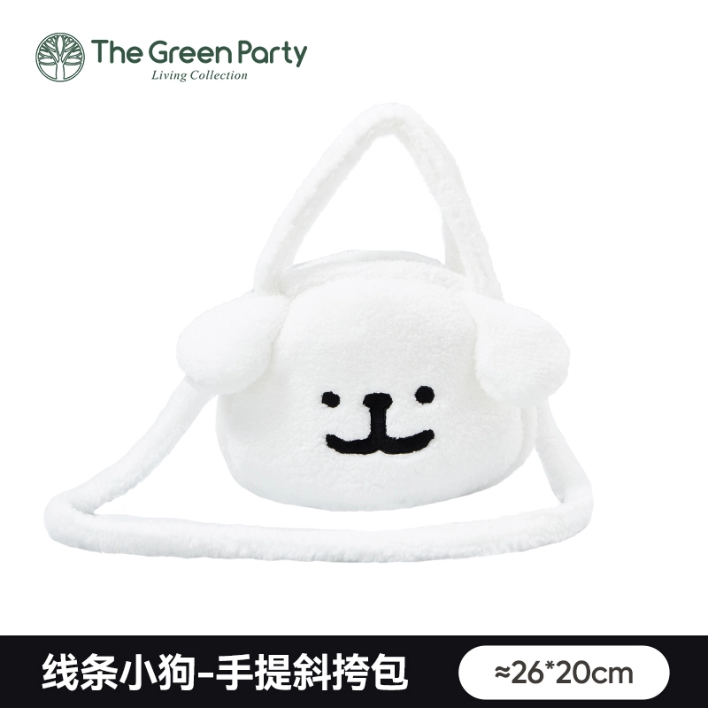 The Green Party 10-35cm