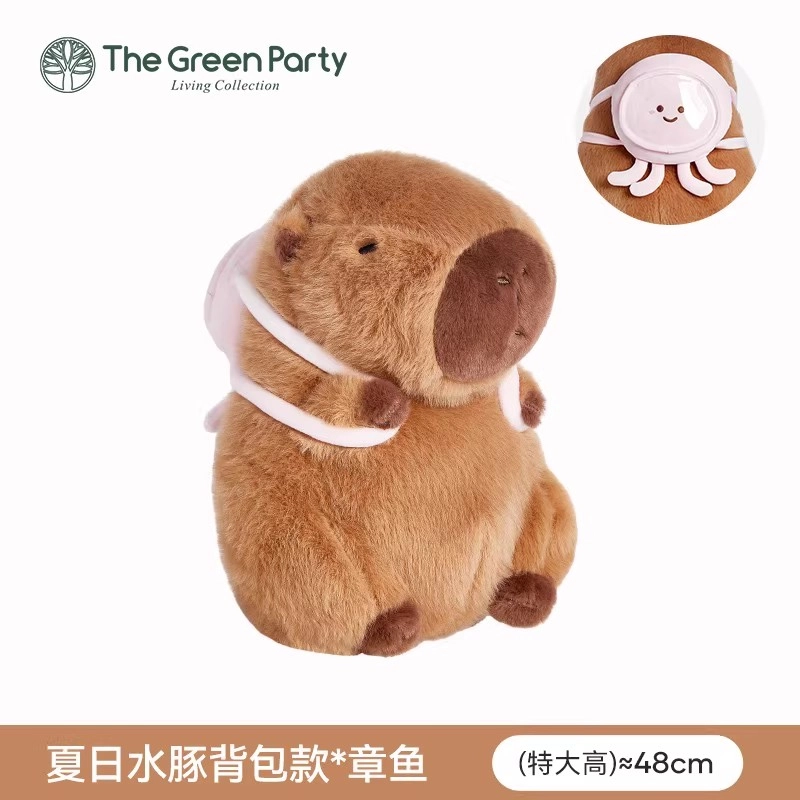 The Green Party 11cm