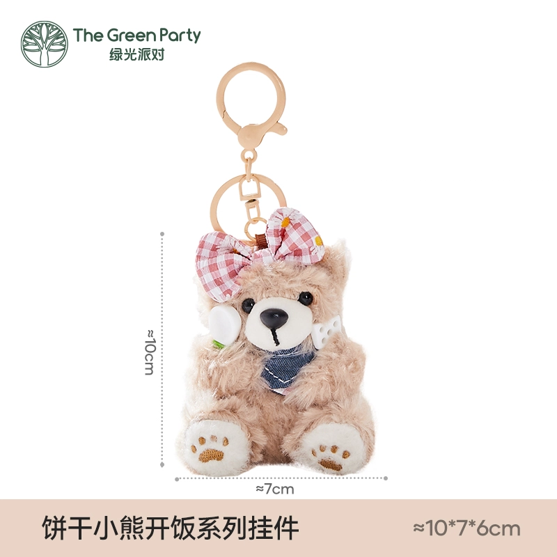 The Green Party 10cm