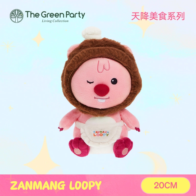The Green Party LOOPY 20cm