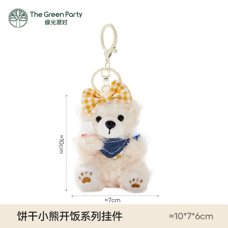 The Green Party 10cm