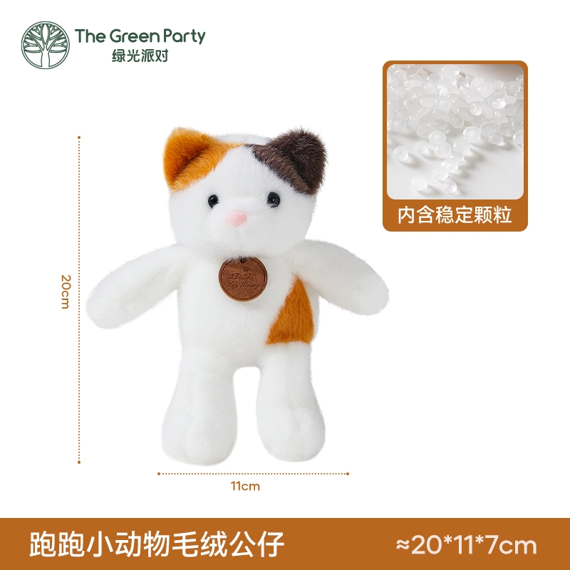 The Green Party 20cm
