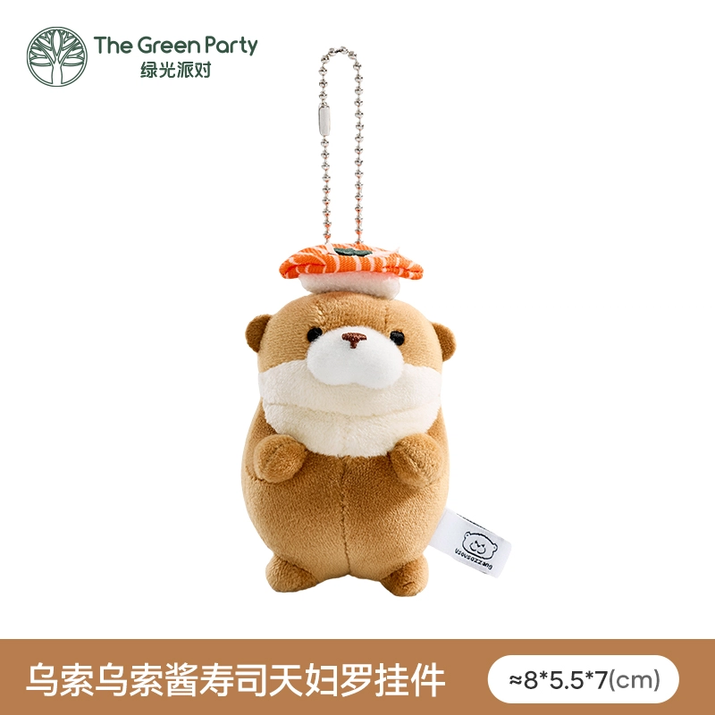 The Green Party 8cm27cm73cm