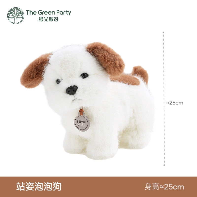 The Green Party 25cm20cm