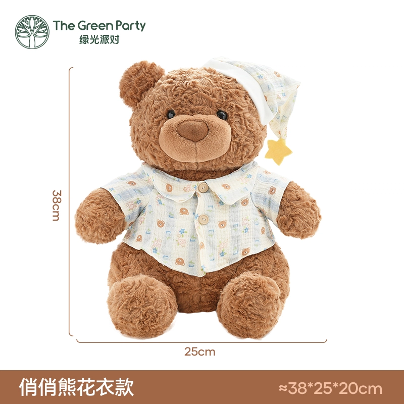The Green Party 25cm-35cm