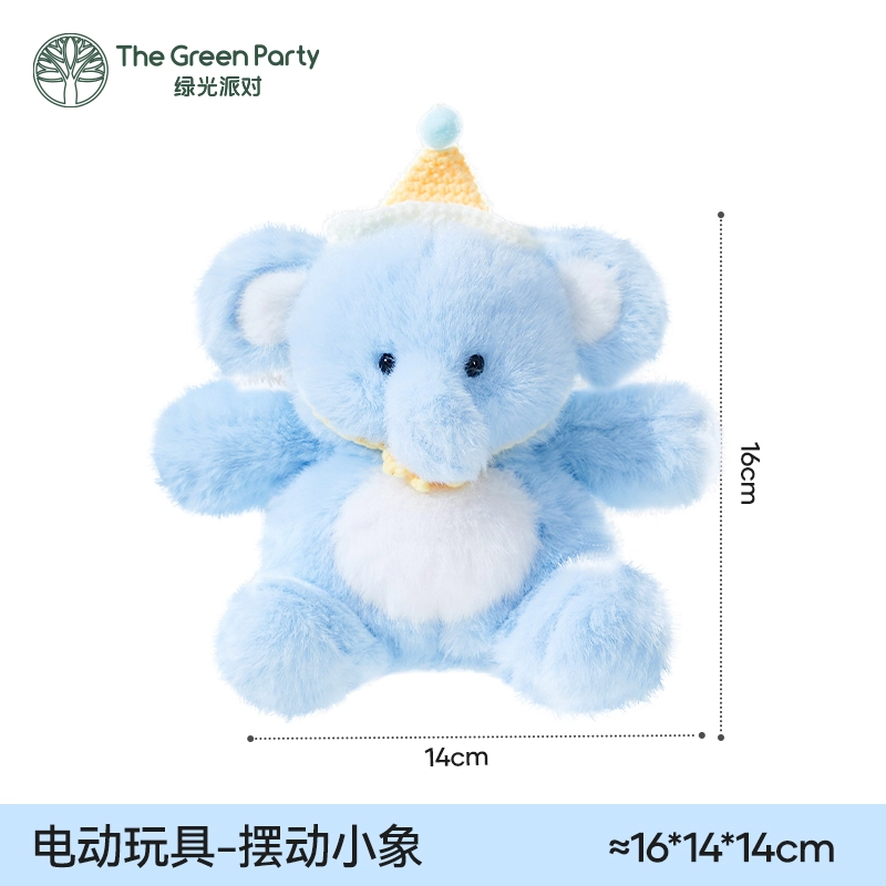 The Green Party 16cm 14cm