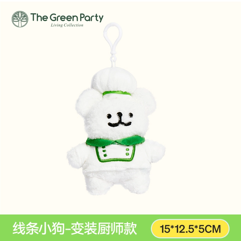 The Green Party 12cm-20cm
