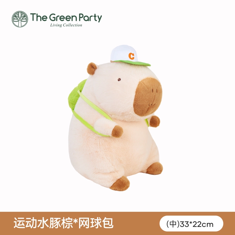 The Green Party 20-50CM