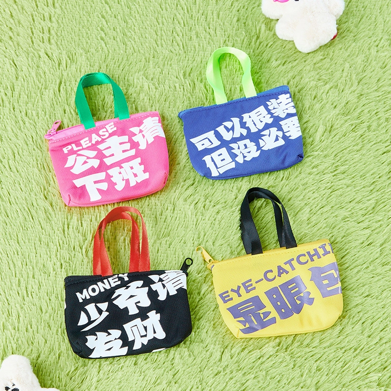 The Green Party 8cm