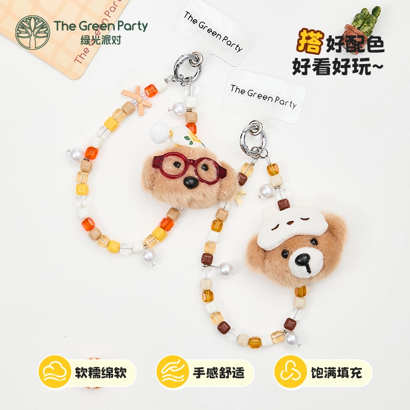 The Green Party 9cm