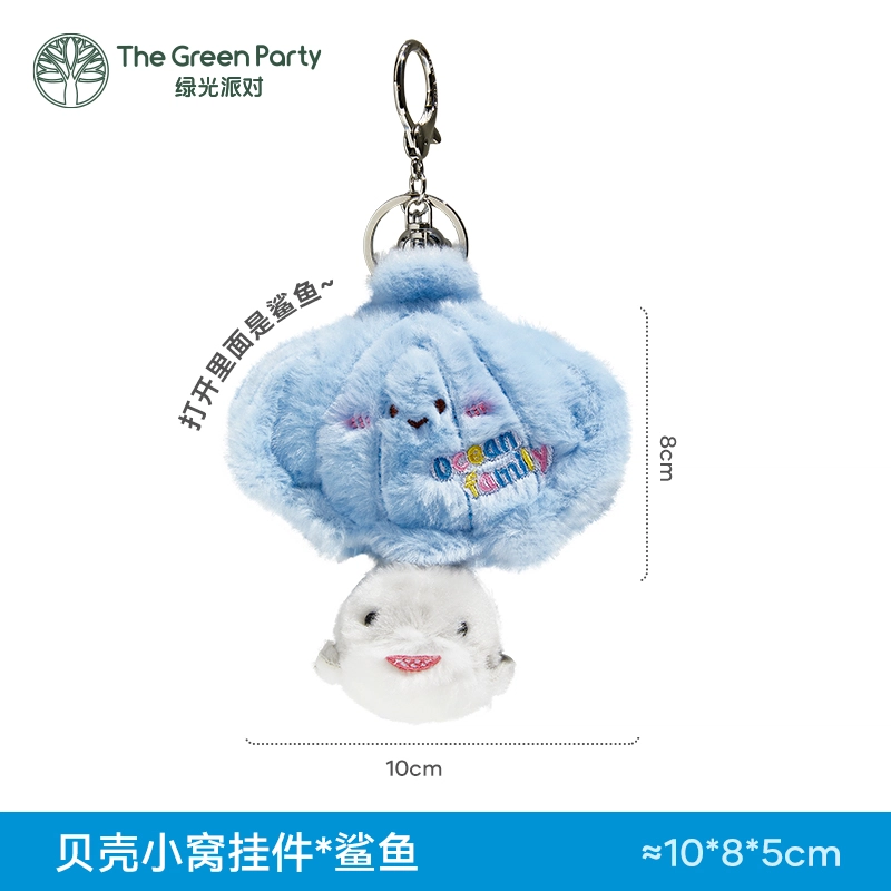 The Green Party 8cm